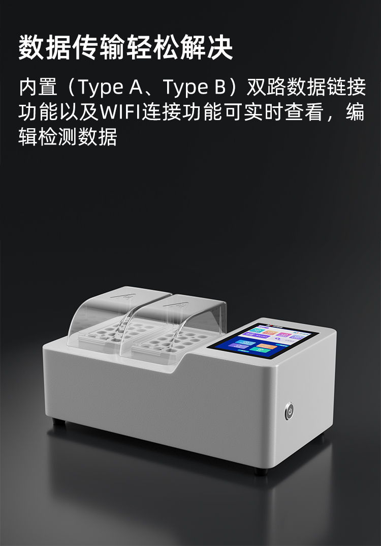 電極式便攜式水質(zhì)監(jiān)測(cè)儀的選購(gòu)指南