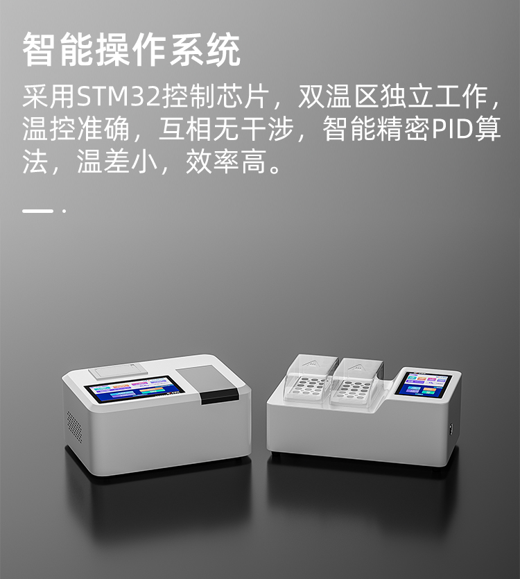 水質(zhì)檢測儀監(jiān)測系統(tǒng).jpg
